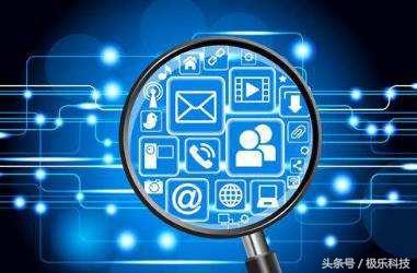 互聯(lián)網(wǎng)信息服務(wù)時(shí)代，如何有效保護(hù)個(gè)人信息安全